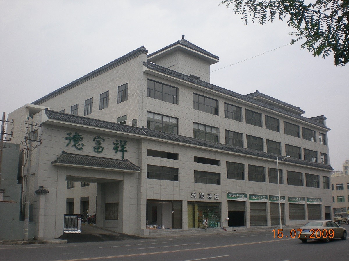 現(xiàn)在廠區(qū)大門.JPG